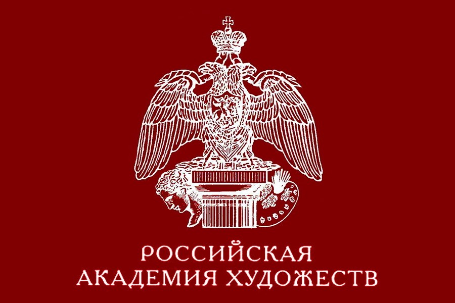 Совместный проект Российской академии художеств и республиканского отделения Союза художников России «Человек.Природа.Космос»