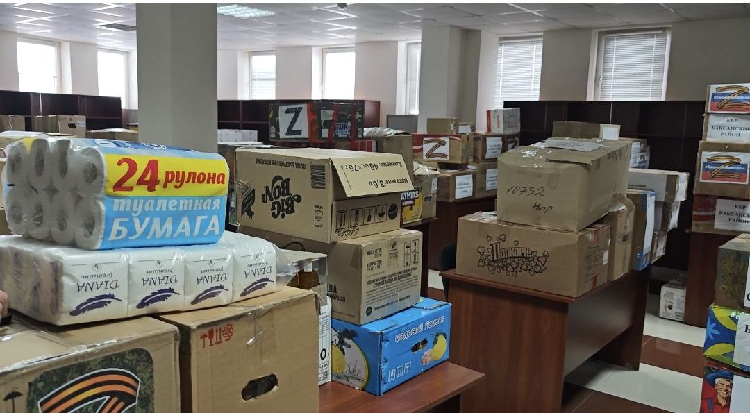 Баксанский район отправил гуманитарный груз