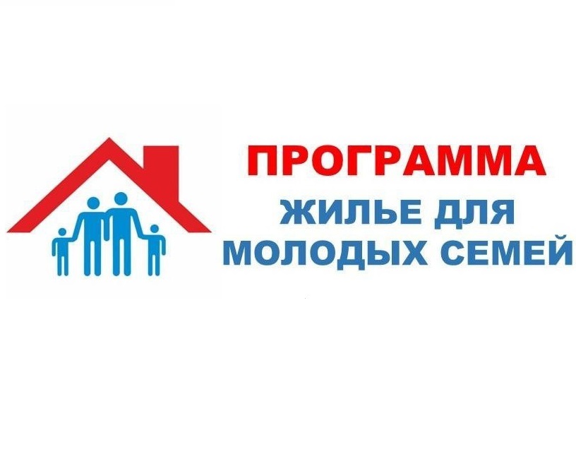 Молодым семьям Баксанского района помогают улучшить жилищные условия