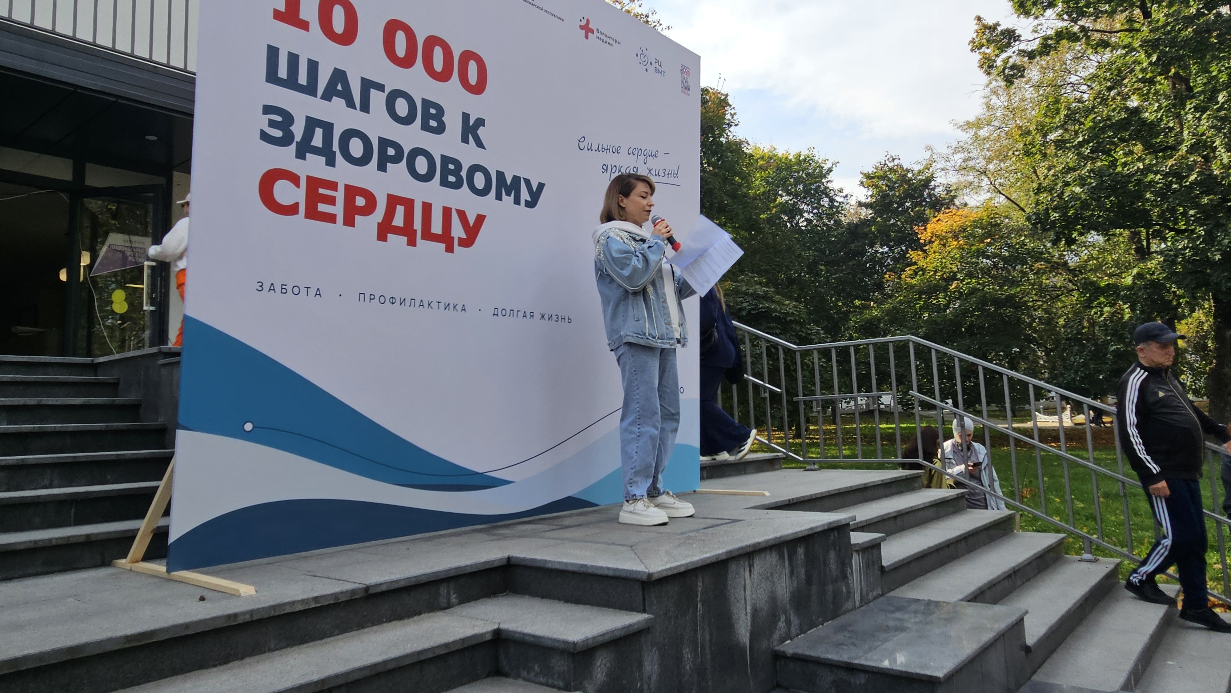 В Нальчике стартовала массовая акция «10 000 шагов к здоровому сердцу»
