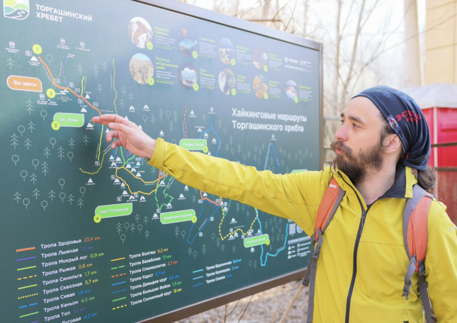 Стартовал конкурсный отбор гидов для работы на выставке-форуме «Россия»