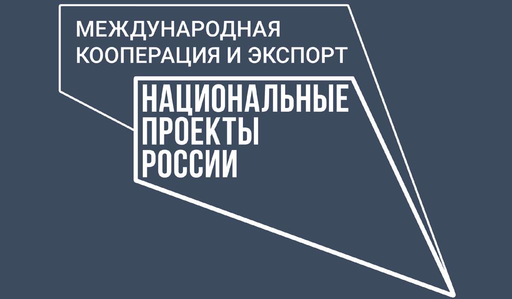 Пермская ярмарка расписание на 2024 год