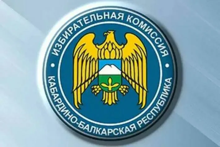 Жители КБР могут дистанционно выбрать свой избирательный участок