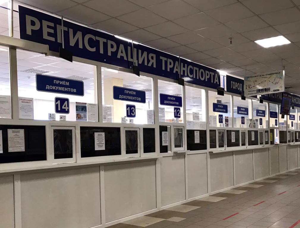 Сервисы ГИБДД полностью возобновили работу 