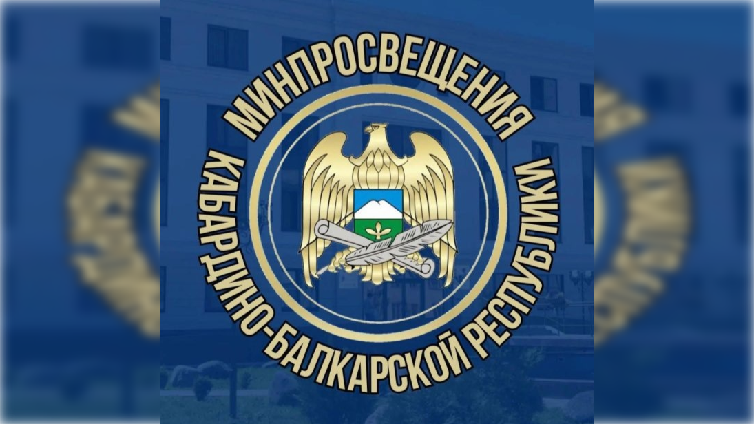 В КБР начался второй этап записи в первые классы