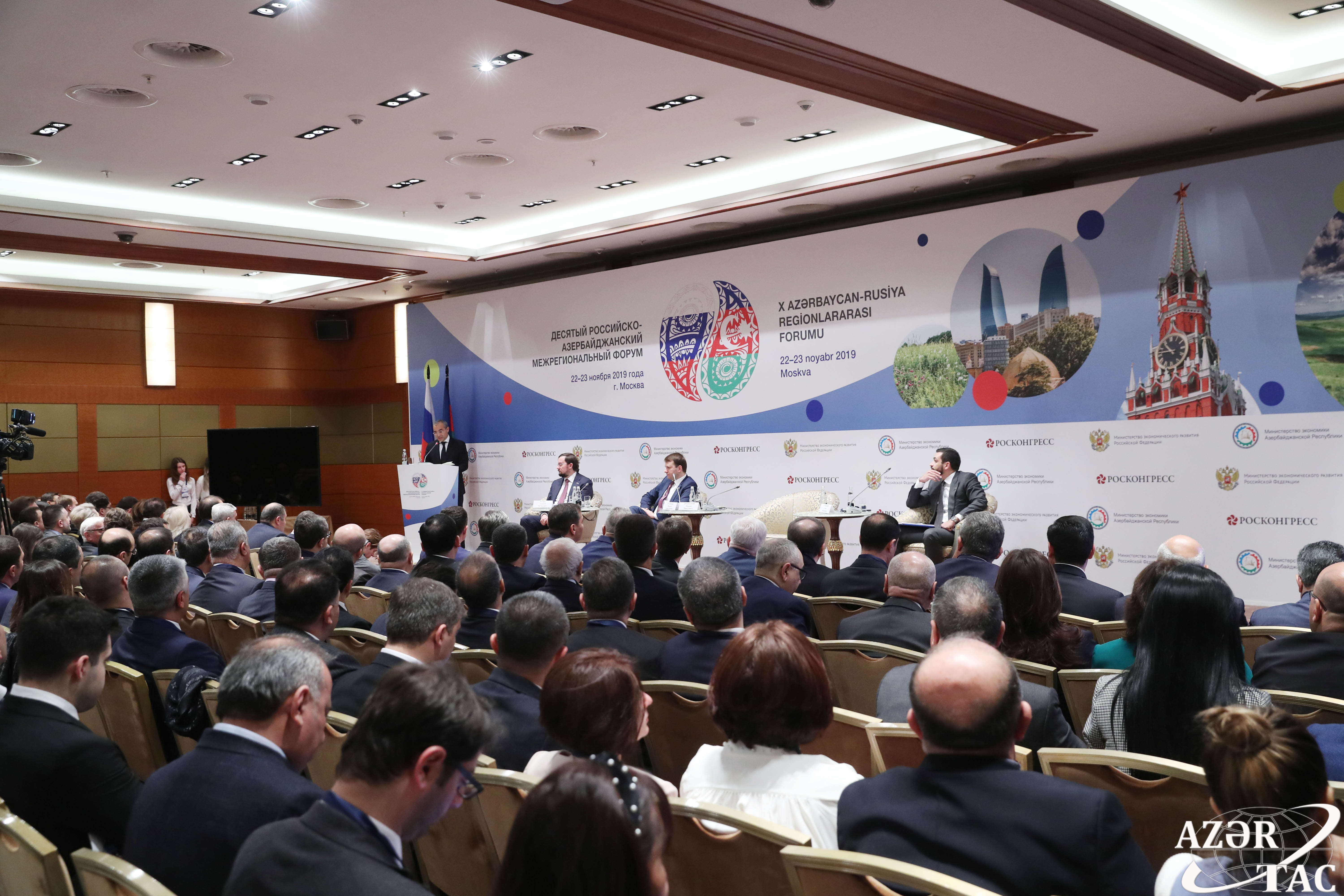 Делегация КБР принимает участие в Российско-Азербайджанском форуме 