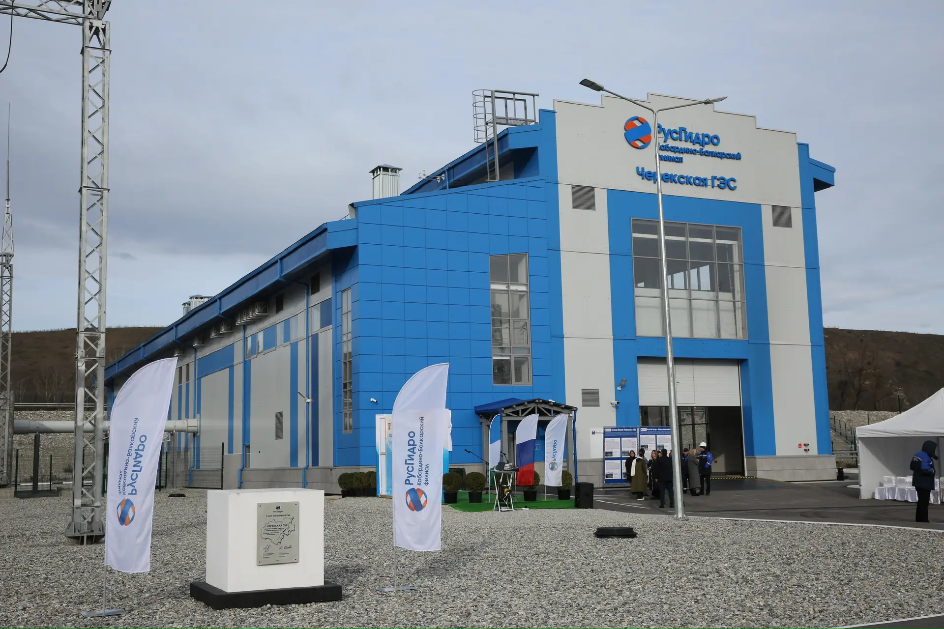 Каскаду Нижне-Черекских ГЭС присвоено имя Валерия Кокова