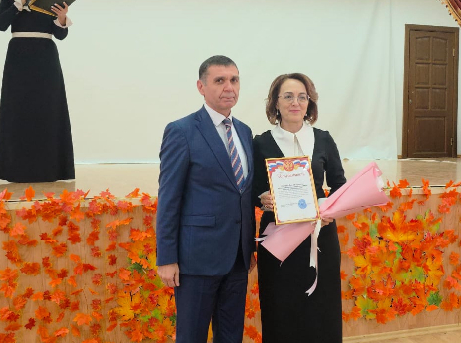 В Исламее отметили День учителя