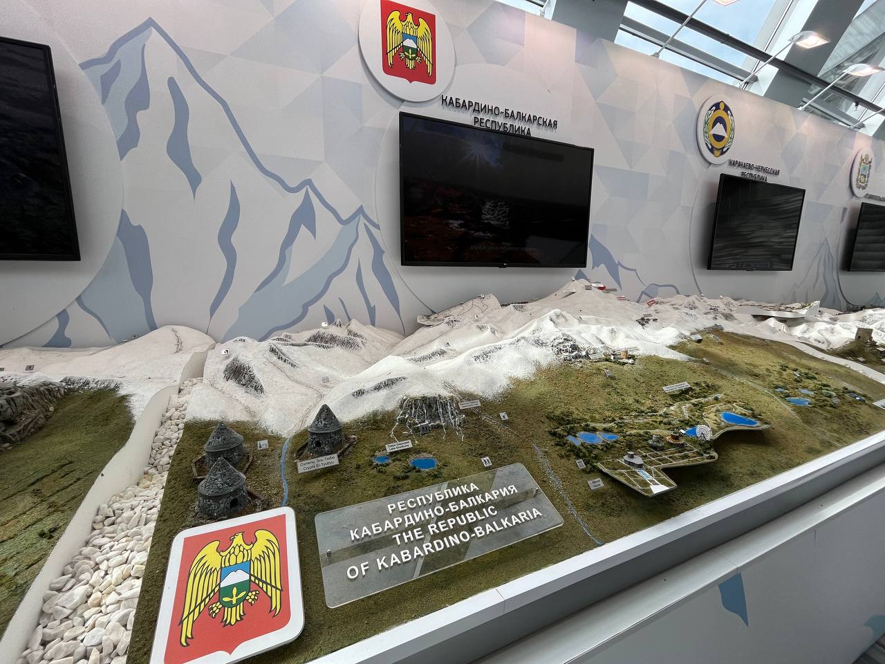 Сегодня стартует основная деловая программа Кавказского инвестиционного форума