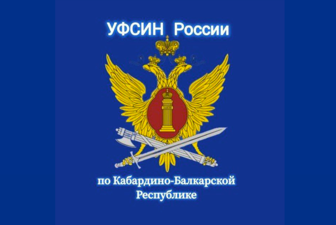 Ветеранам в Кабардино-Балкарии помогают по программе пробации