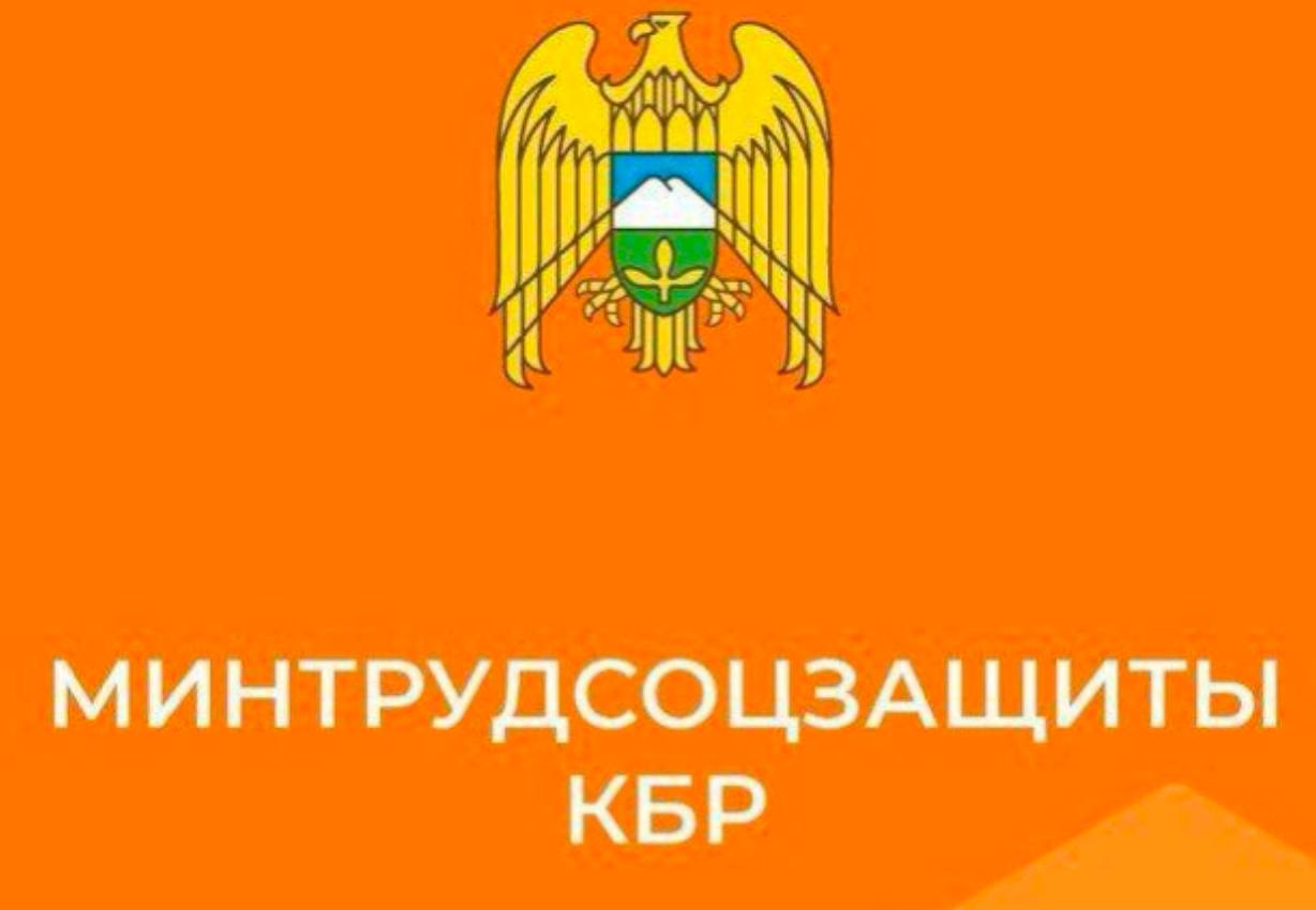 КБР вошла в число лидеров по сохранению семейного окружения ребенка