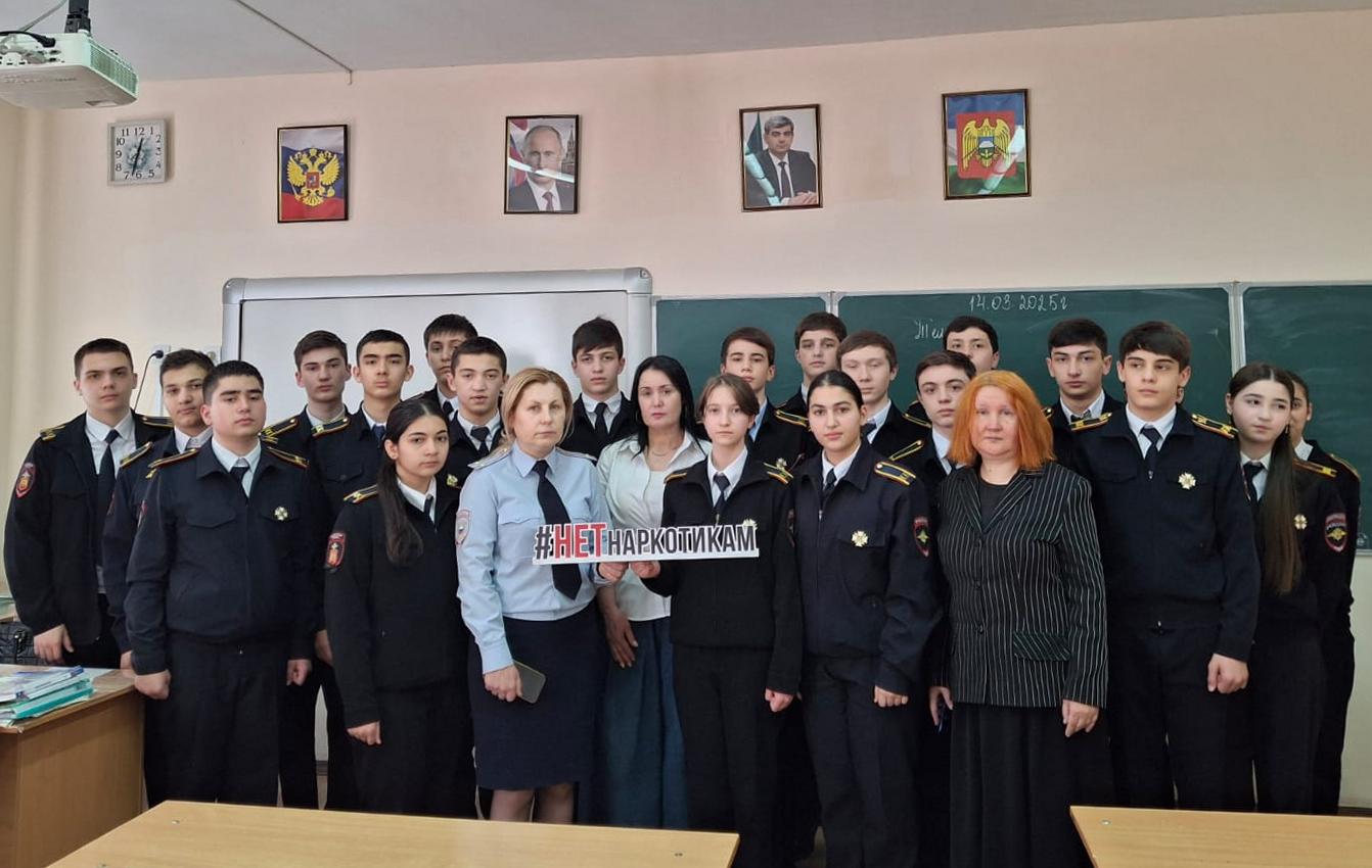  Наркополицейские республики провели профилактическое мероприятие с кадетами  