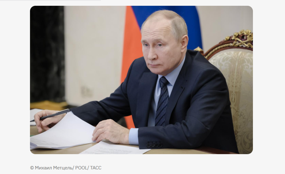 Путин пообещал продолжить обновление инфраструктуры образования в России