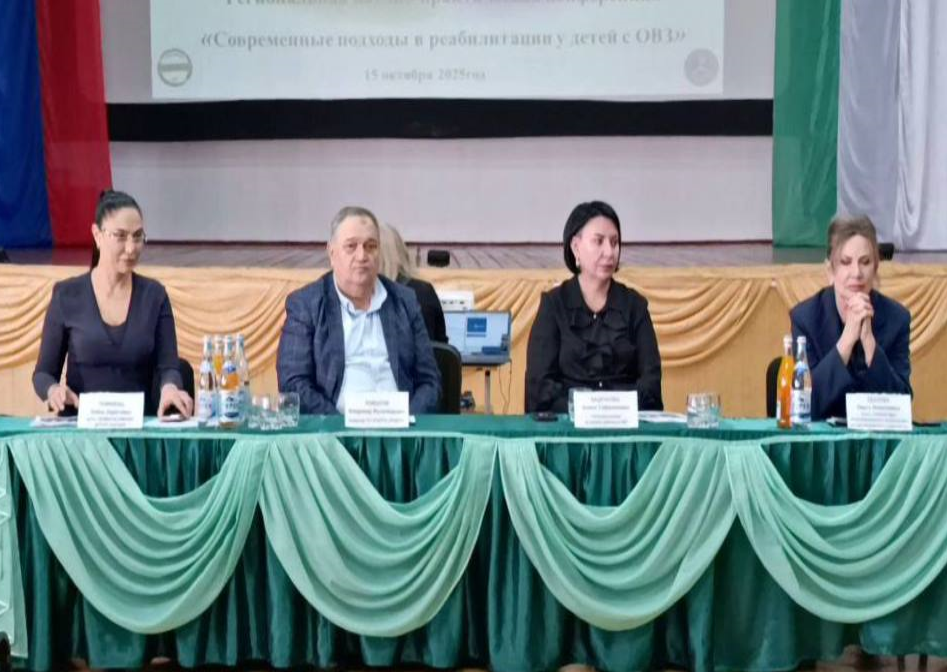 В КБР обсудили современные подходы к реабилитации детей с ОВЗ