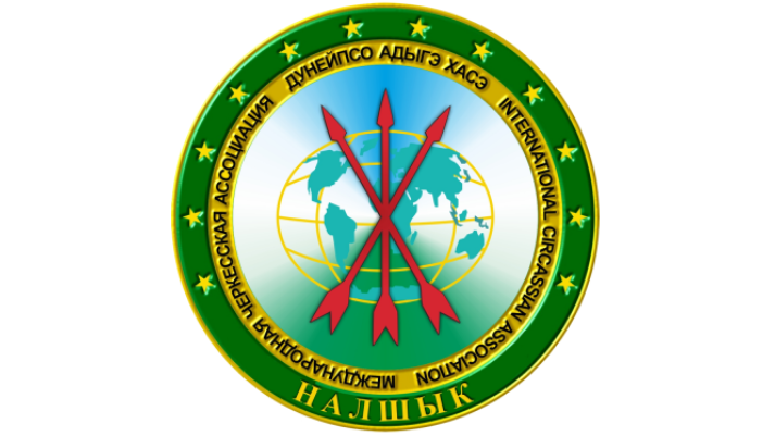 Экскурсия в Нальчик