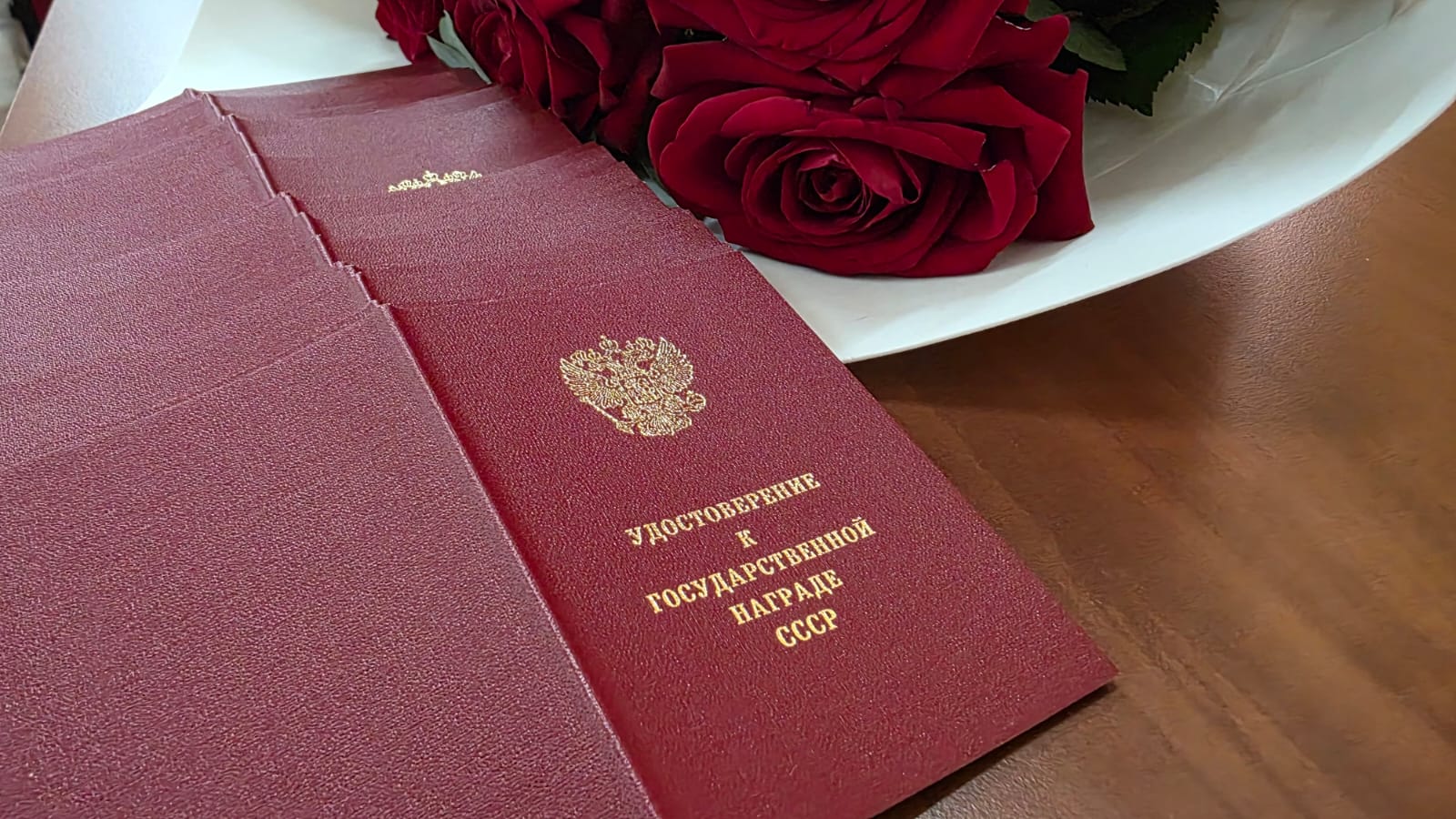 Эхо прошедшей войны