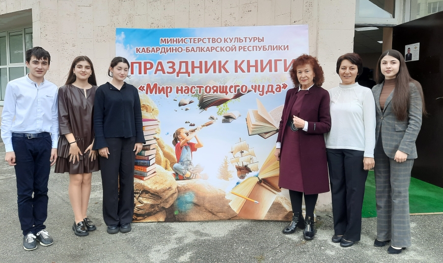 Мир настоящего чуда