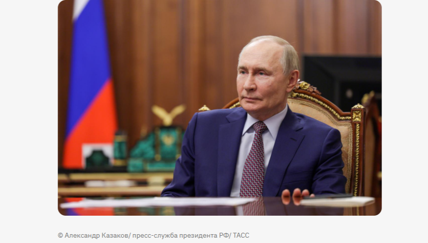 Путин поручил организовать смены в детских лагерях по популяризации русского ﻿ 