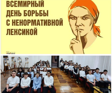 Мир русского языка