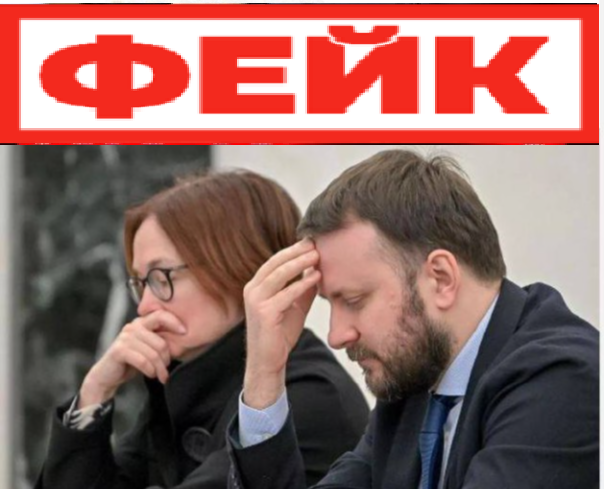 Министр финансов РФ и председатель ЦБ РФ в отставку не подавали