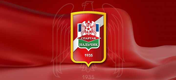 «Спартак» и «Кубань» не смогли забить голов в стартовом матче первенства ФНЛ