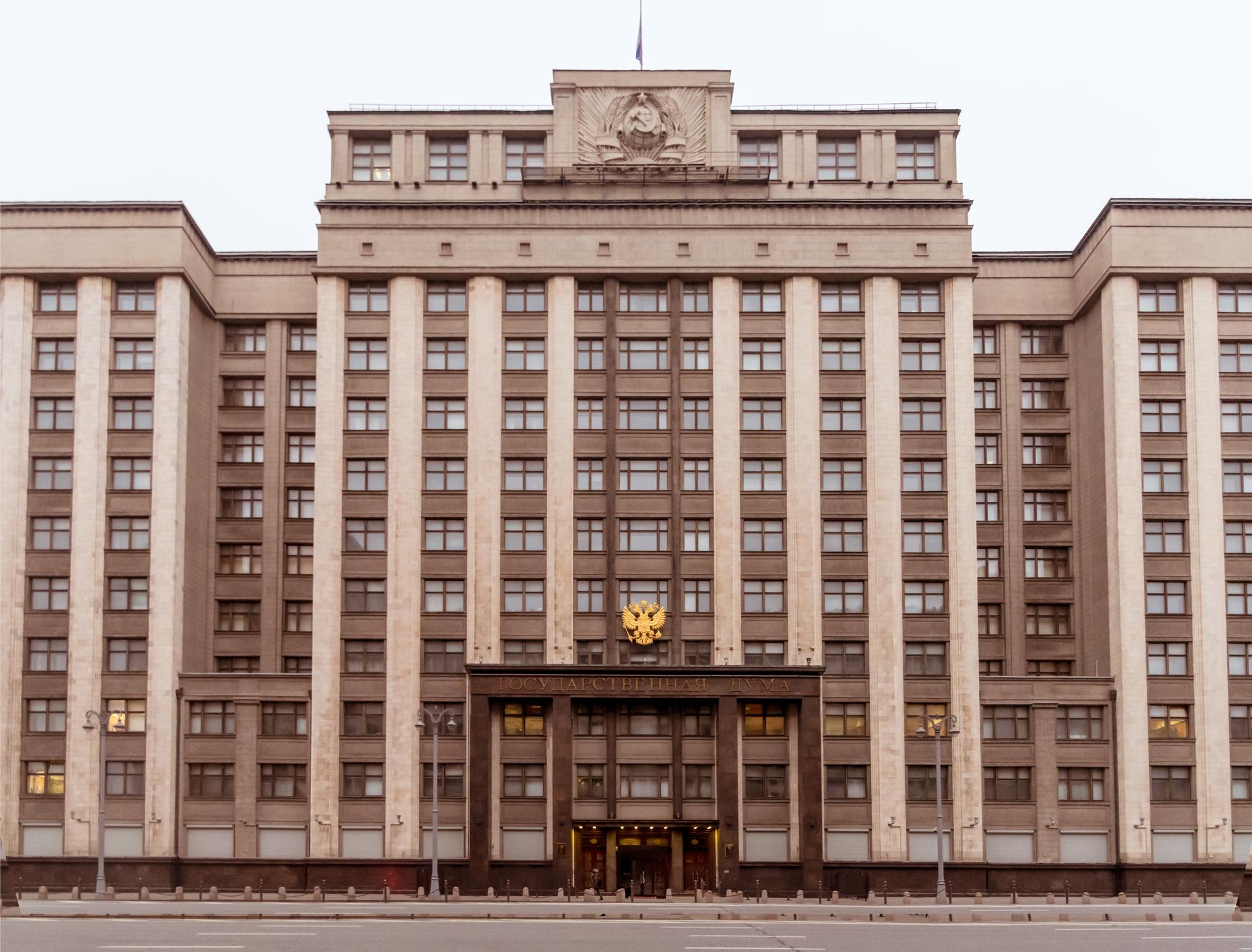 Президент подписал закон об объединении ПФР и ФСС в единый социальный фонд