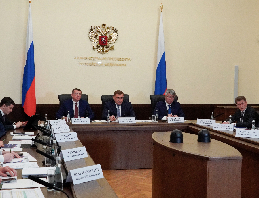 Владимир Путин провел заседание Президиума Госсовета РФ