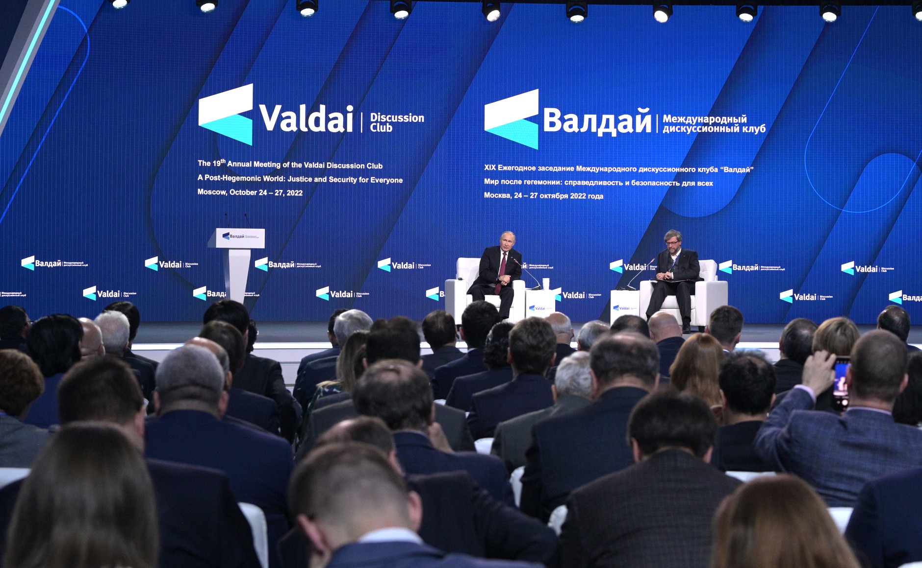 Путин: настоящим гарантом суверенитета Украины могла быть только Россия