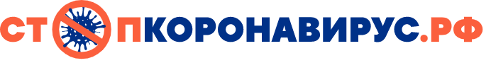 Информация о пунктах приема плазмы крови с антителами к COVID-19 в КБР размещена на портале стопкоронавирус.рф