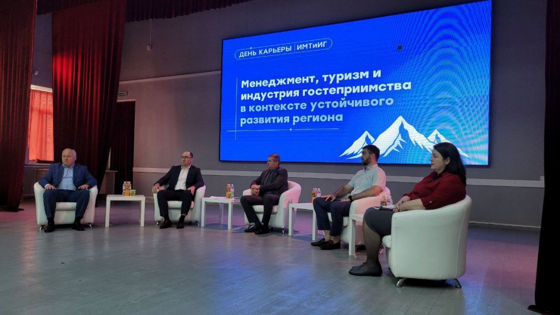 «День карьеры» в КБГУ сближает студентов и работодателей