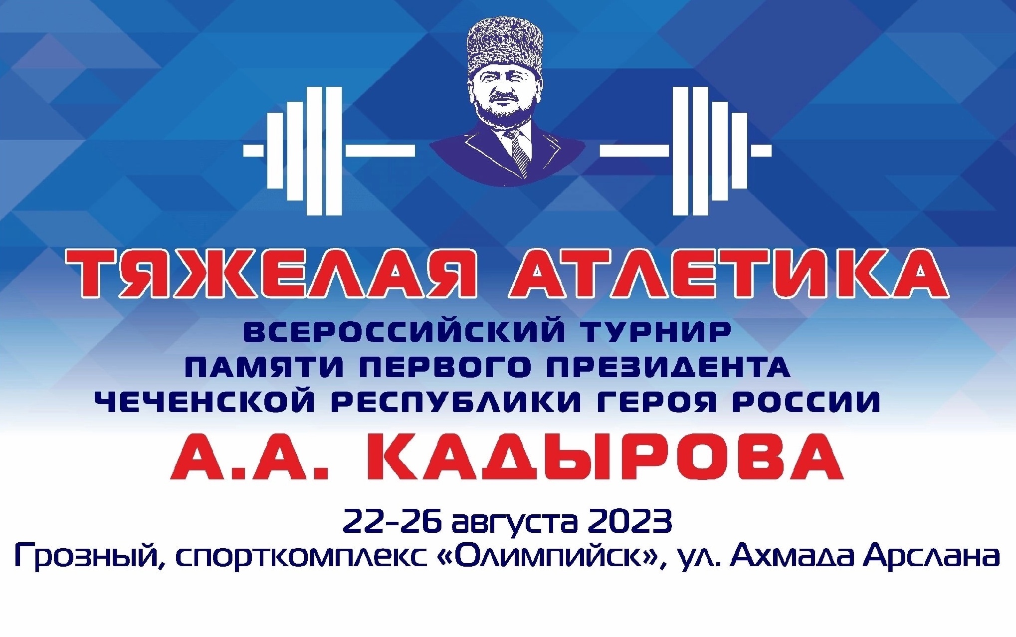 Четыре медали из четырех возможных