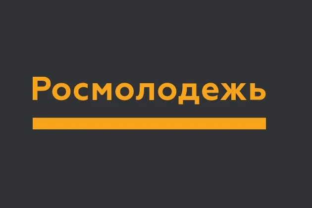 Кабардино-Балкария победила во Всероссийском конкурсе программ развития молодёжной политики