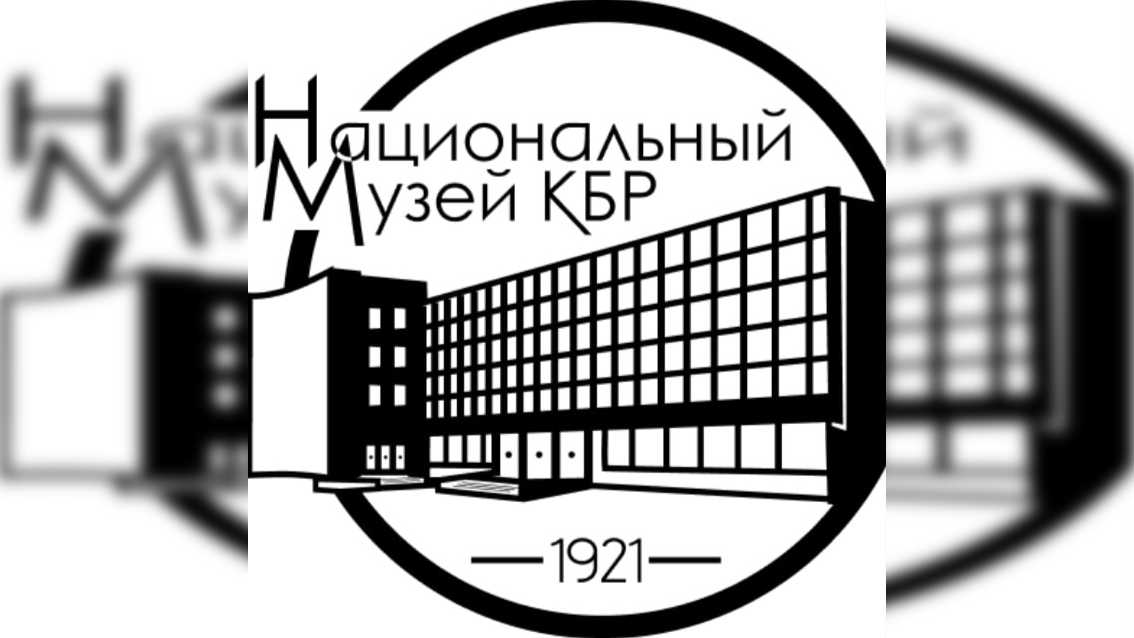Национальный музей КБР хранит наследие сестёр Дышековых  