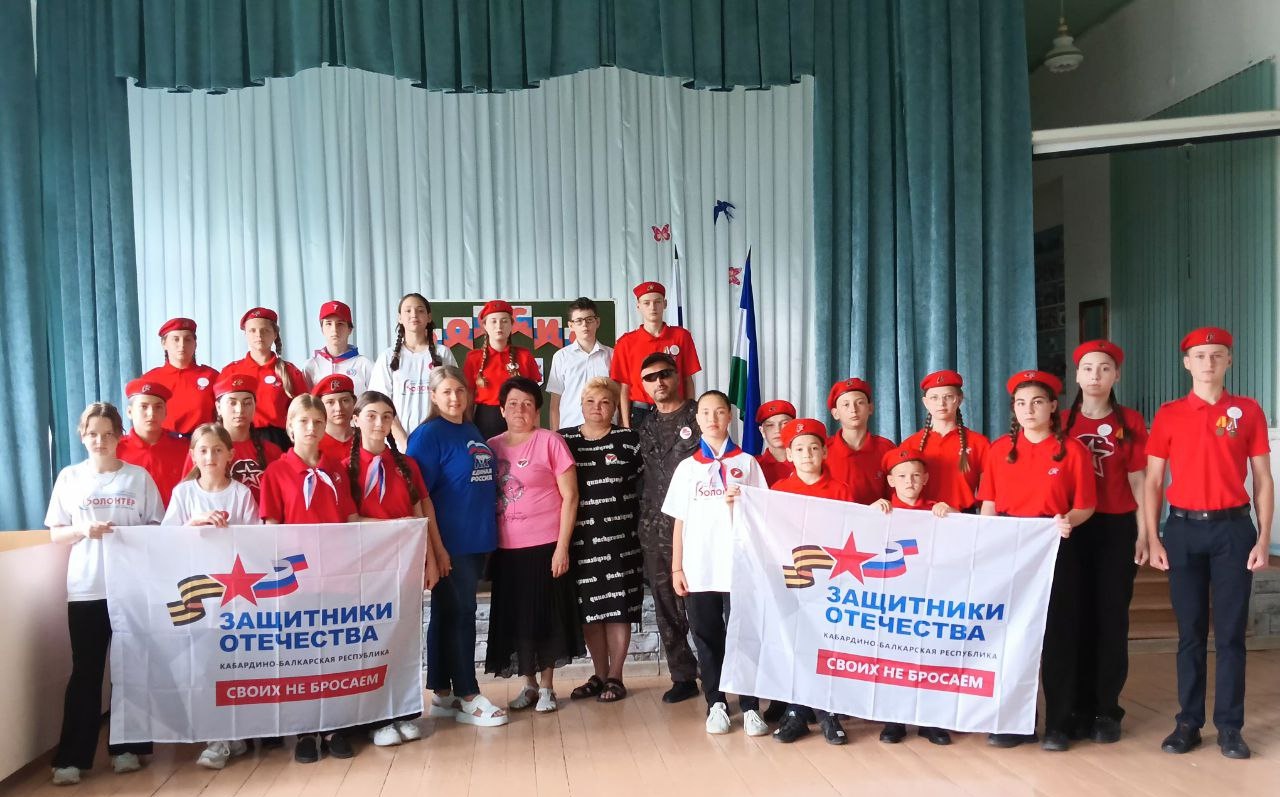 В селе Прималкинском прошла патриотическая акция