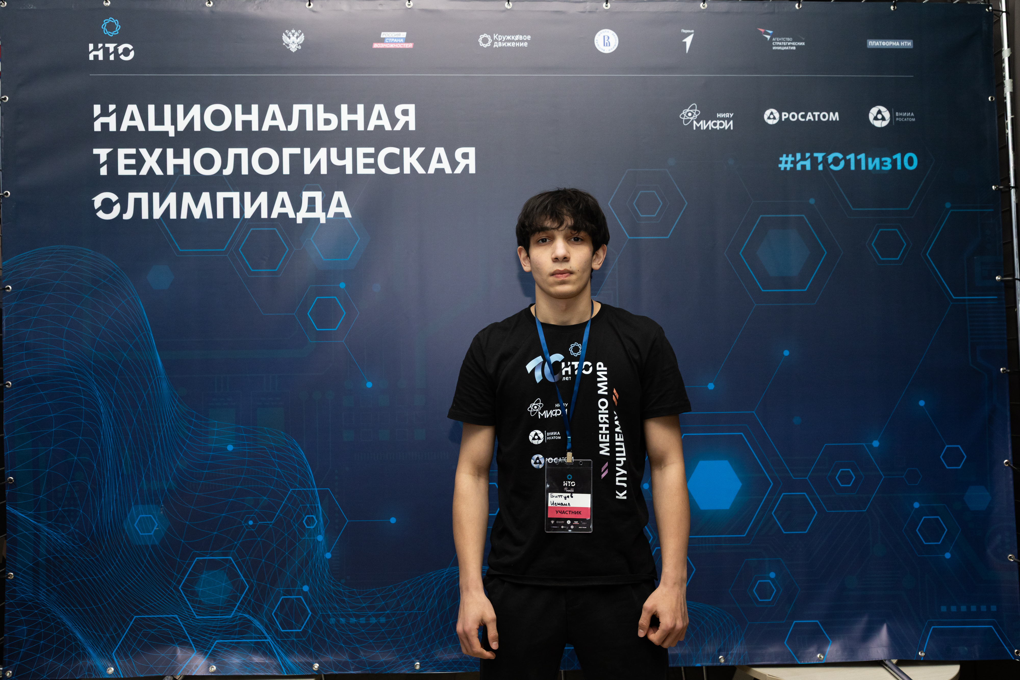 Школьник из Кабардино-Балкарии стал призером Национальной технологической олимпиады