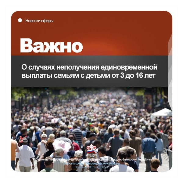 Все выплаты осуществят в полном объеме
