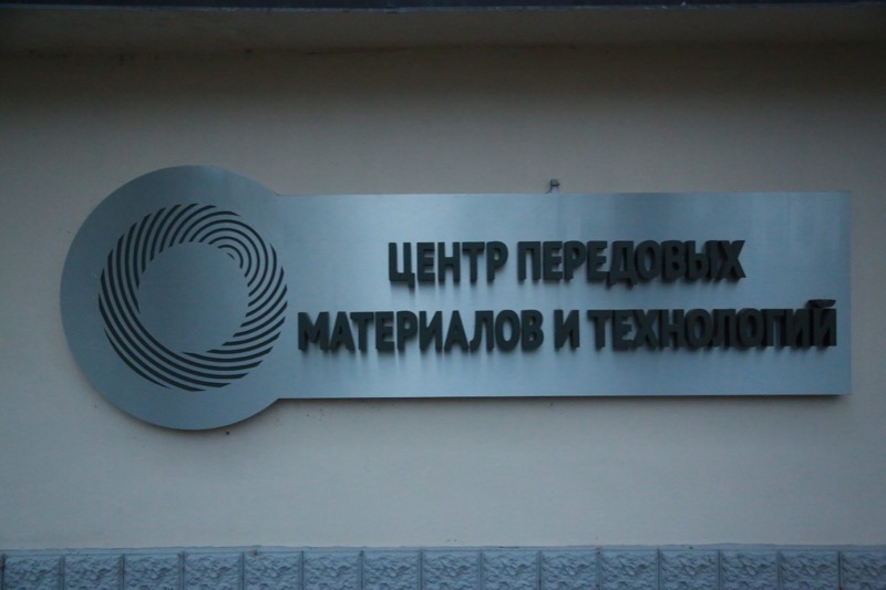 В КБГУ будут стажироваться магистранты ТулГУ