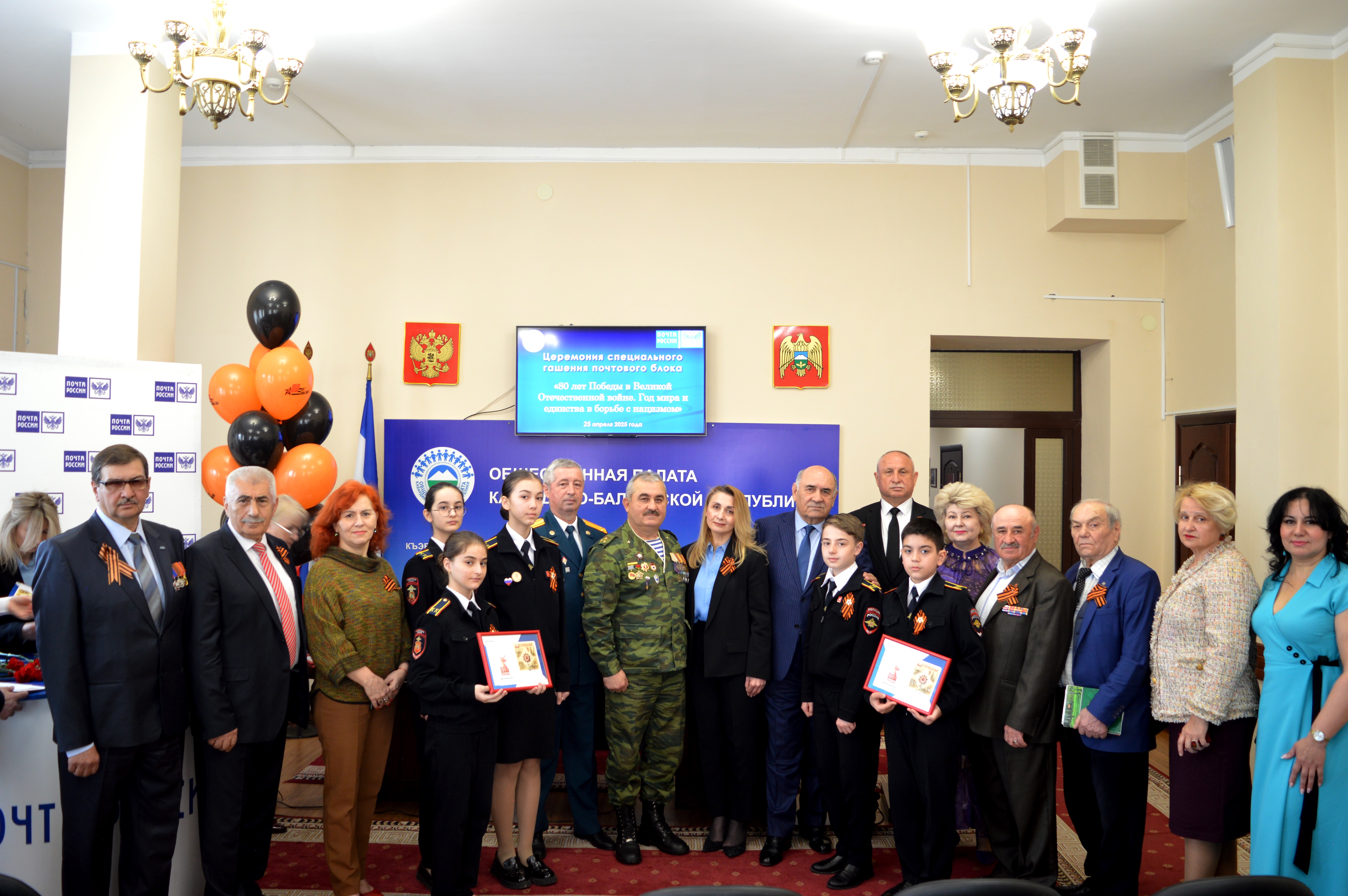В Нальчике пошла церемония гашения юбилейной марки