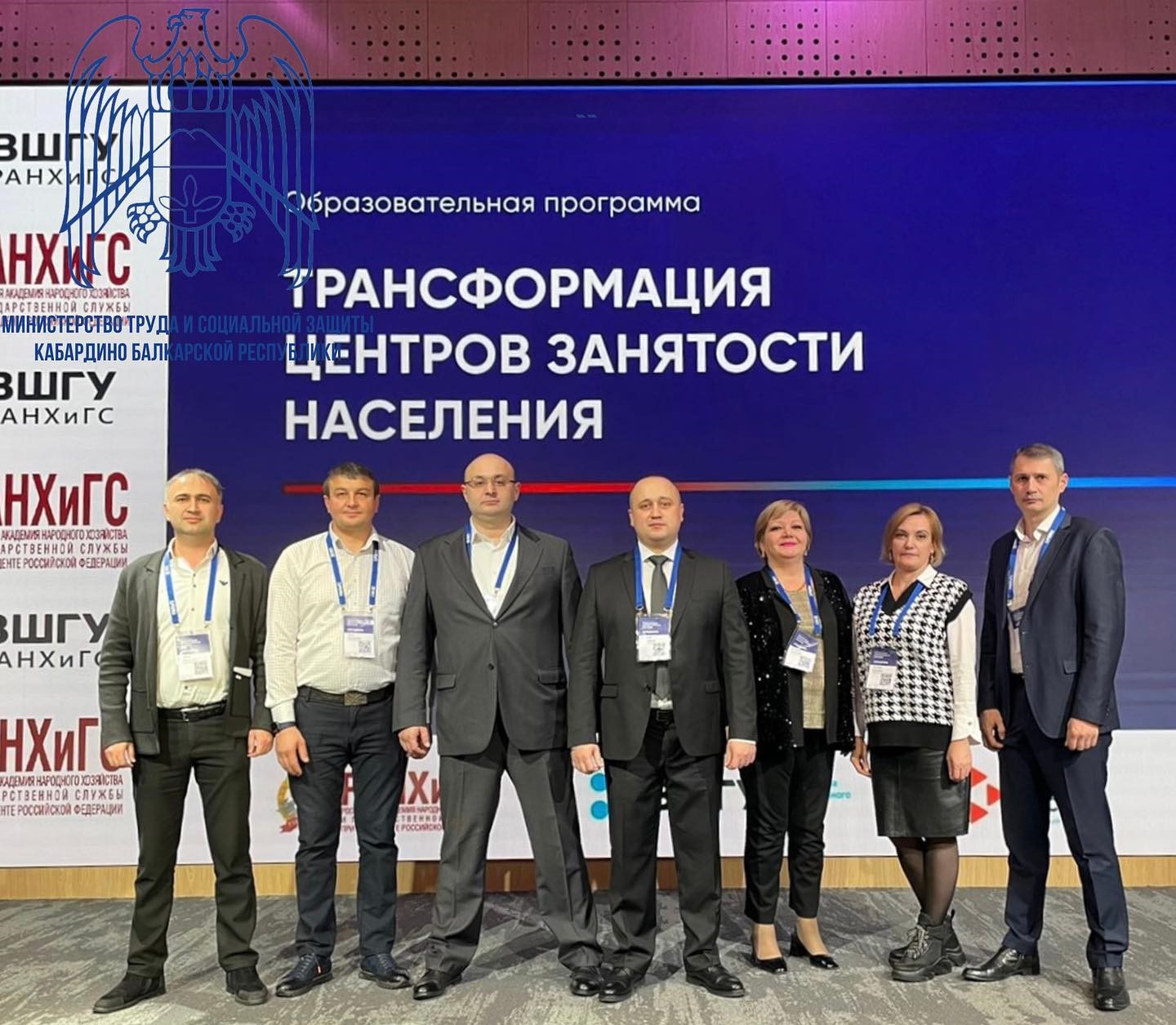 Команда министерства труда КБР победила в номинации «За мобильность» 