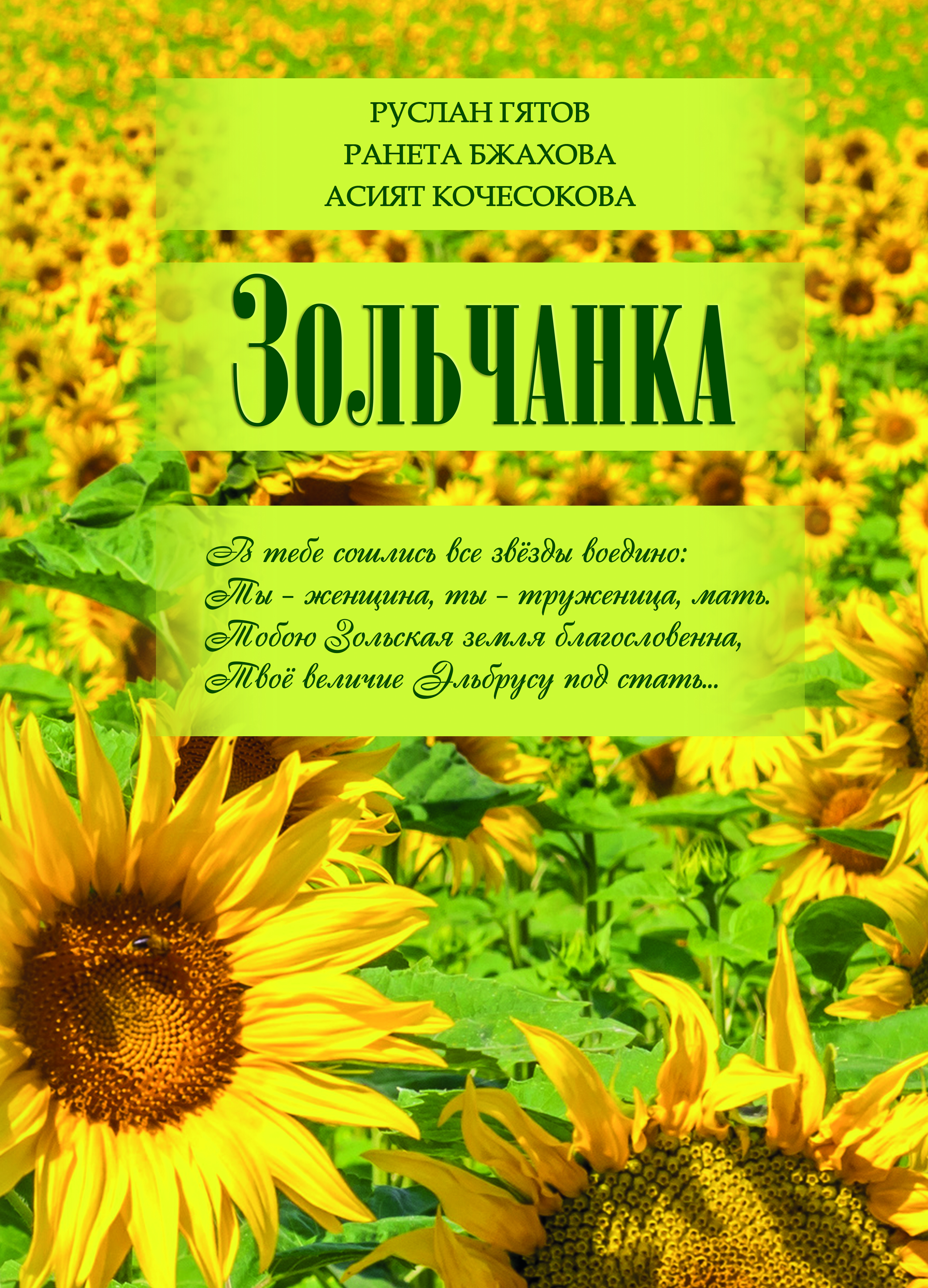 Тысячи женских судеб в зеркале времени