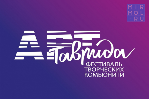 Объявлен конкурс идей в сфере культуры