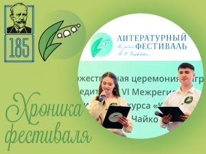 В Ижевске прошел фестиваль-конкурс «Книга года – 2025»  