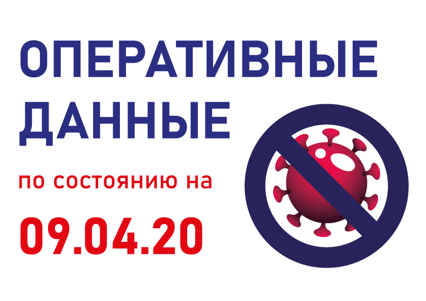 Число заразившихся коронавирусом в России превысило 10 000 человек