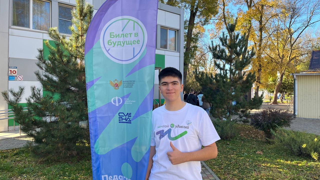 Учителя и ученики КБР строят будущее России