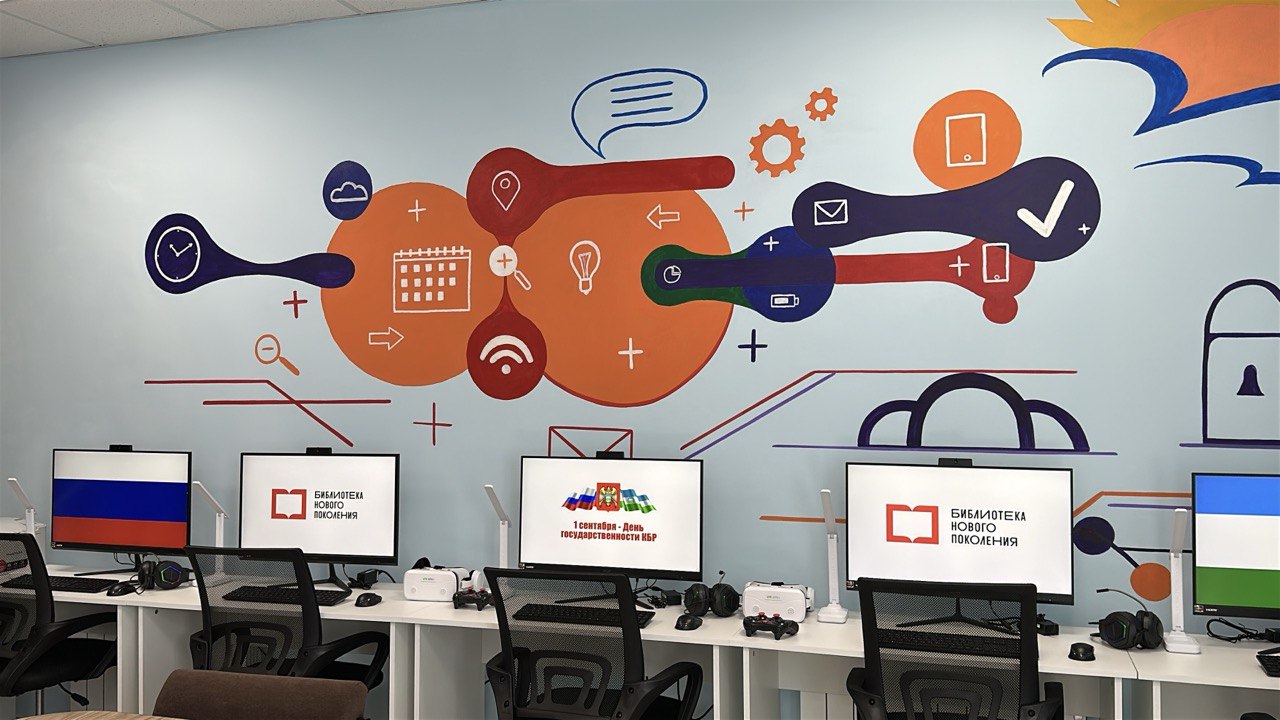 В День знаний в Исламее открыли современную модельную библиотеку