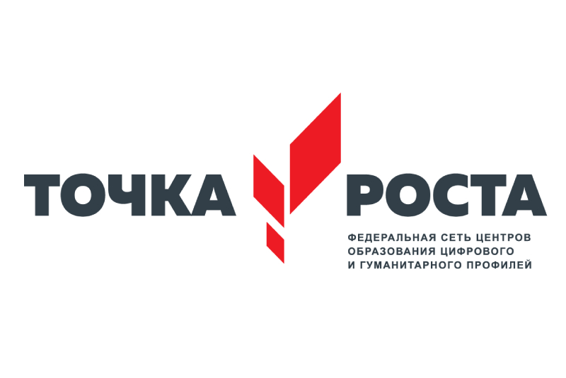 В КБР открыли 37 центров «Точка роста»