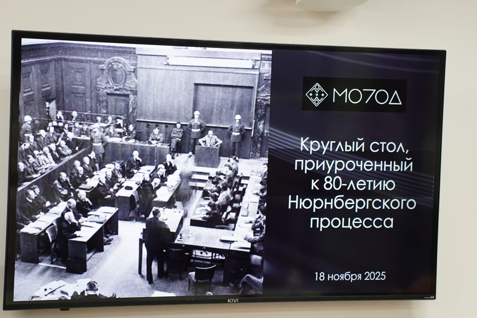 Чтобы прошлое не повторилось, о нём нужно помнить!