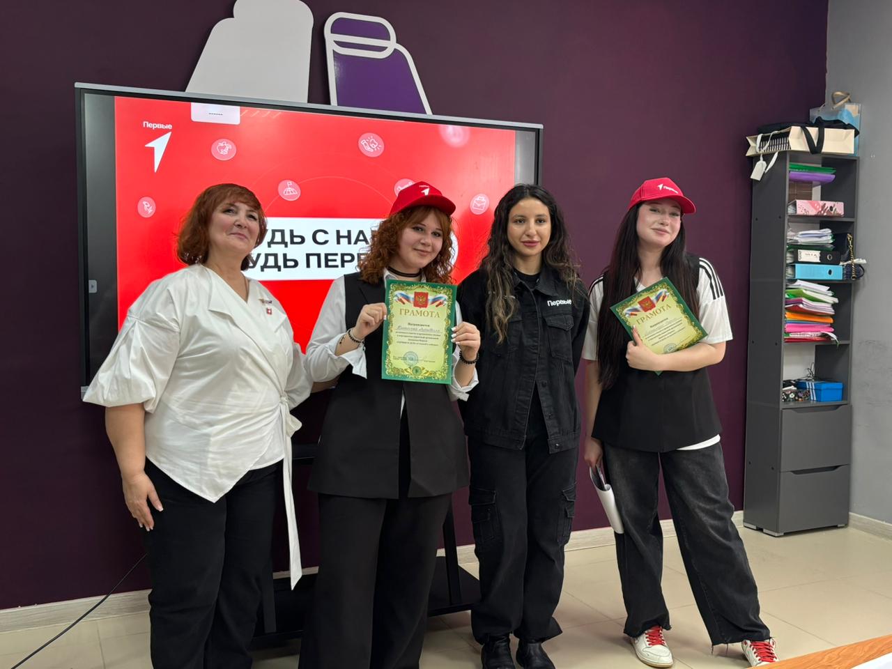 Первые в деле: от знаний к победам