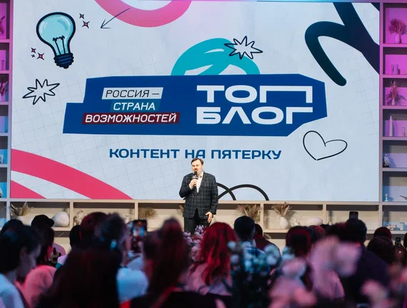 Жителей Кабардино-Балкарии приглашают открыть новую главу «ТопБЛОГ»