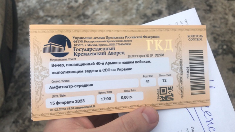 Воин-интернационалист Беслан Белимготов приглашен в Кремль